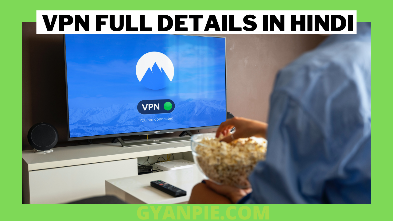 vpn-full-details-in-hindi