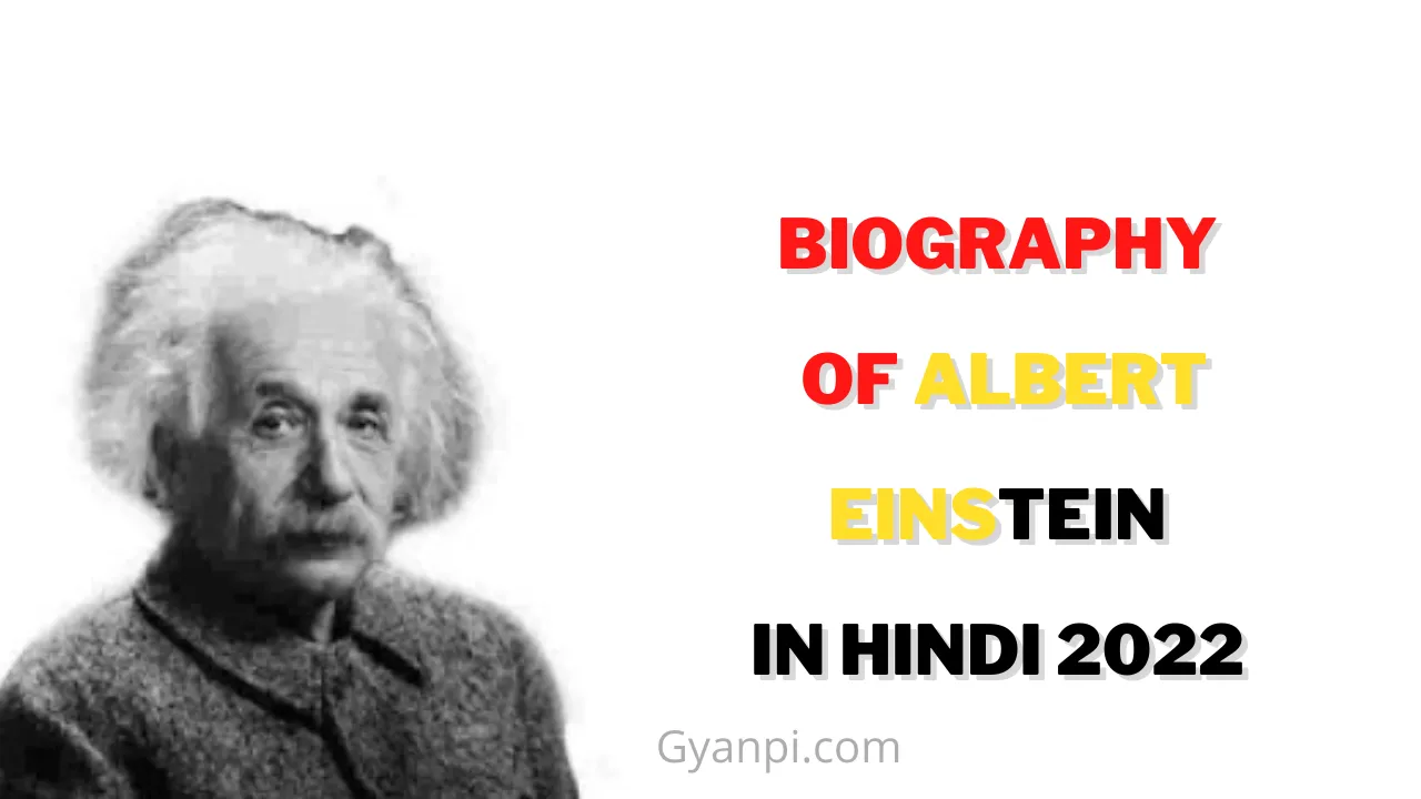 biography of albert einstein in hindi video