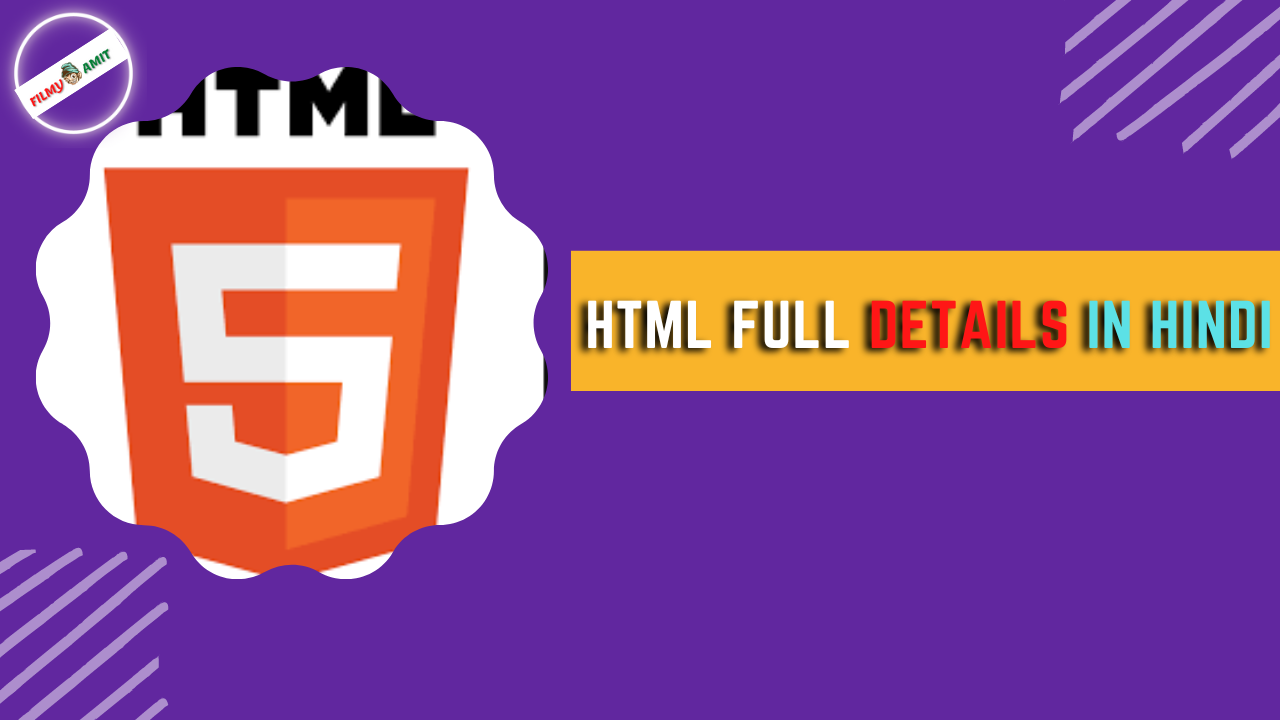 html-full-details-in-hindi