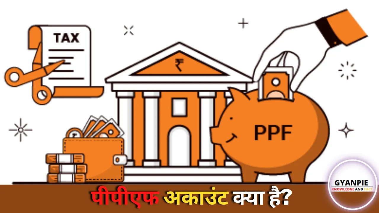 what-is-ppf-public-provident-fund-account-in