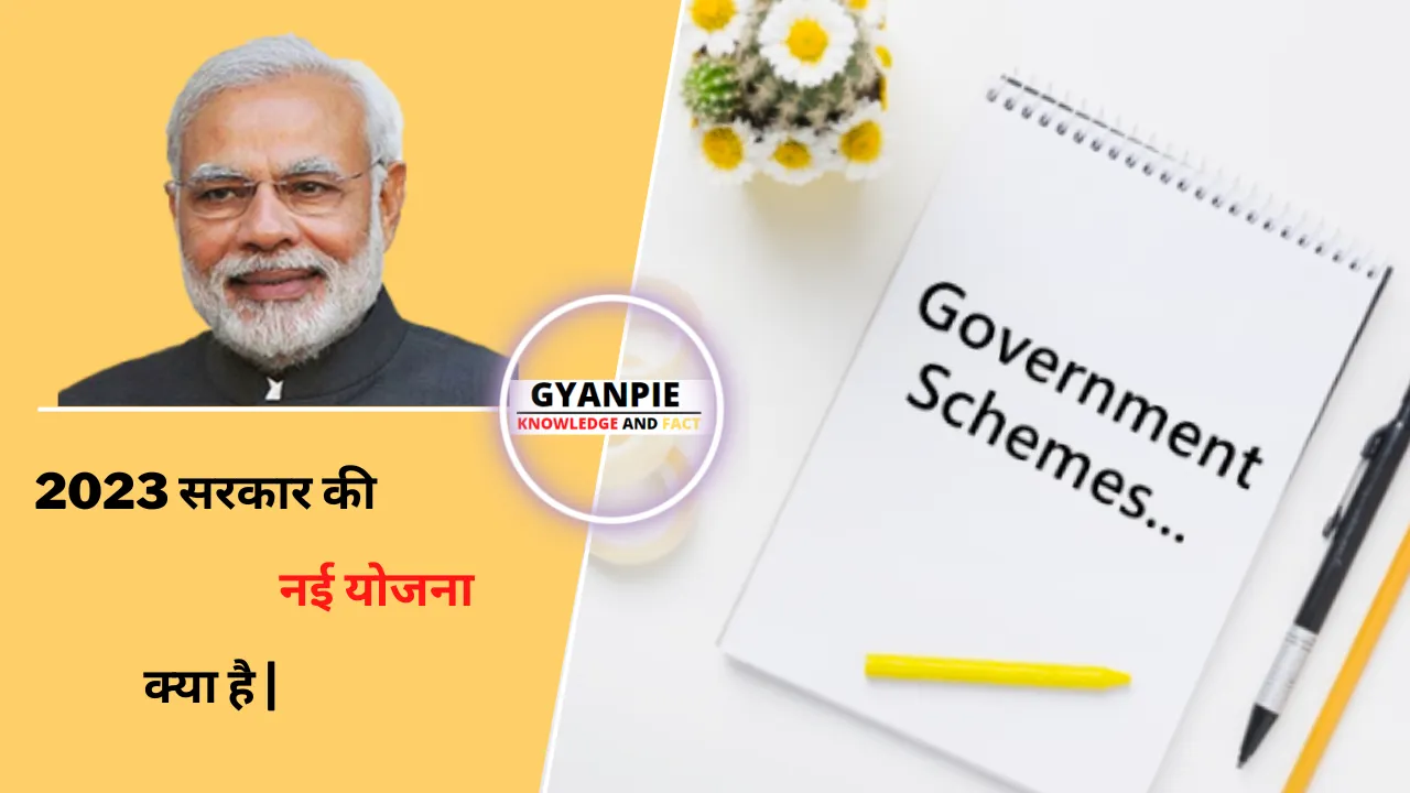 सरकार की नई योजना क्या है | Latest Government Schemes 2023 | My Scheme ...